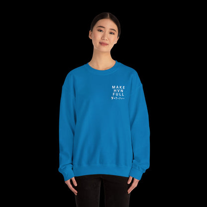 Make HVN Full - Crewneck Sweatshirt