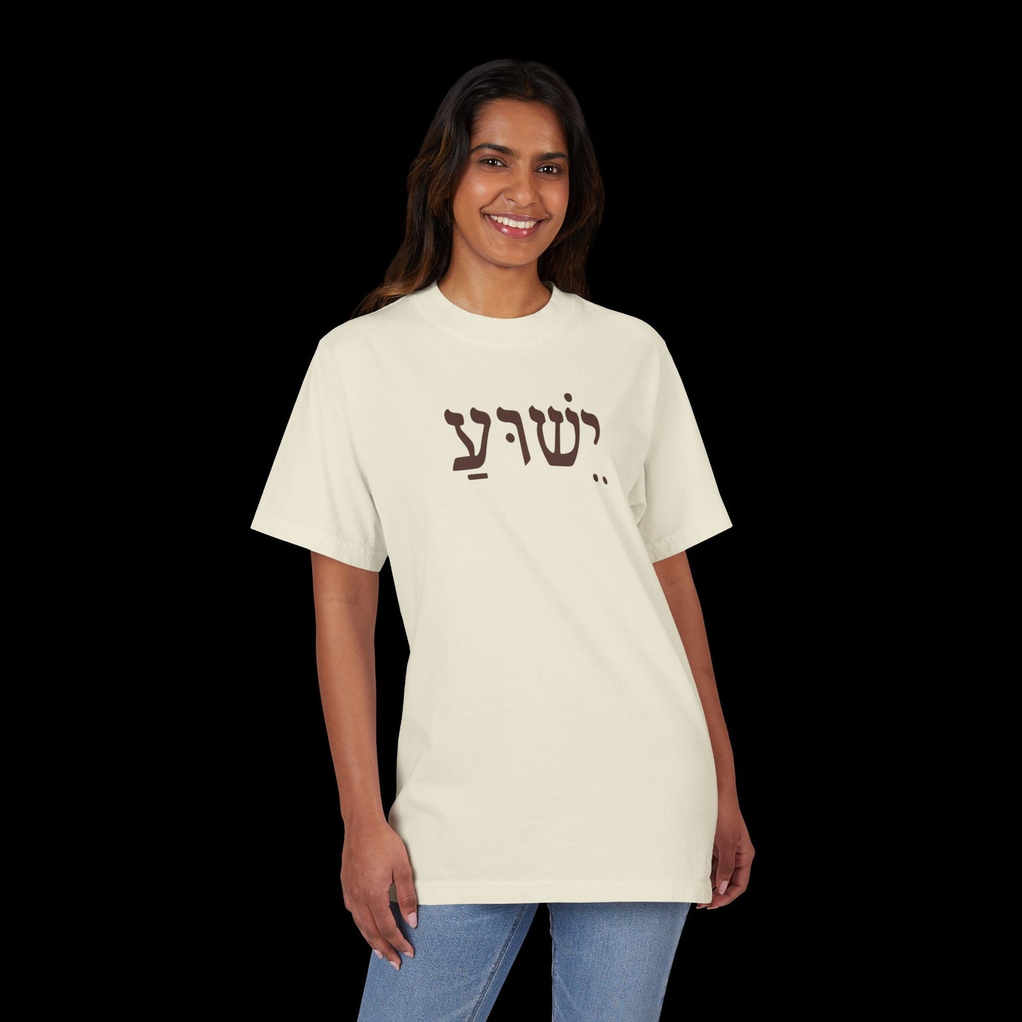 Hebrew Yeshua - Oversized Streetwear Tee