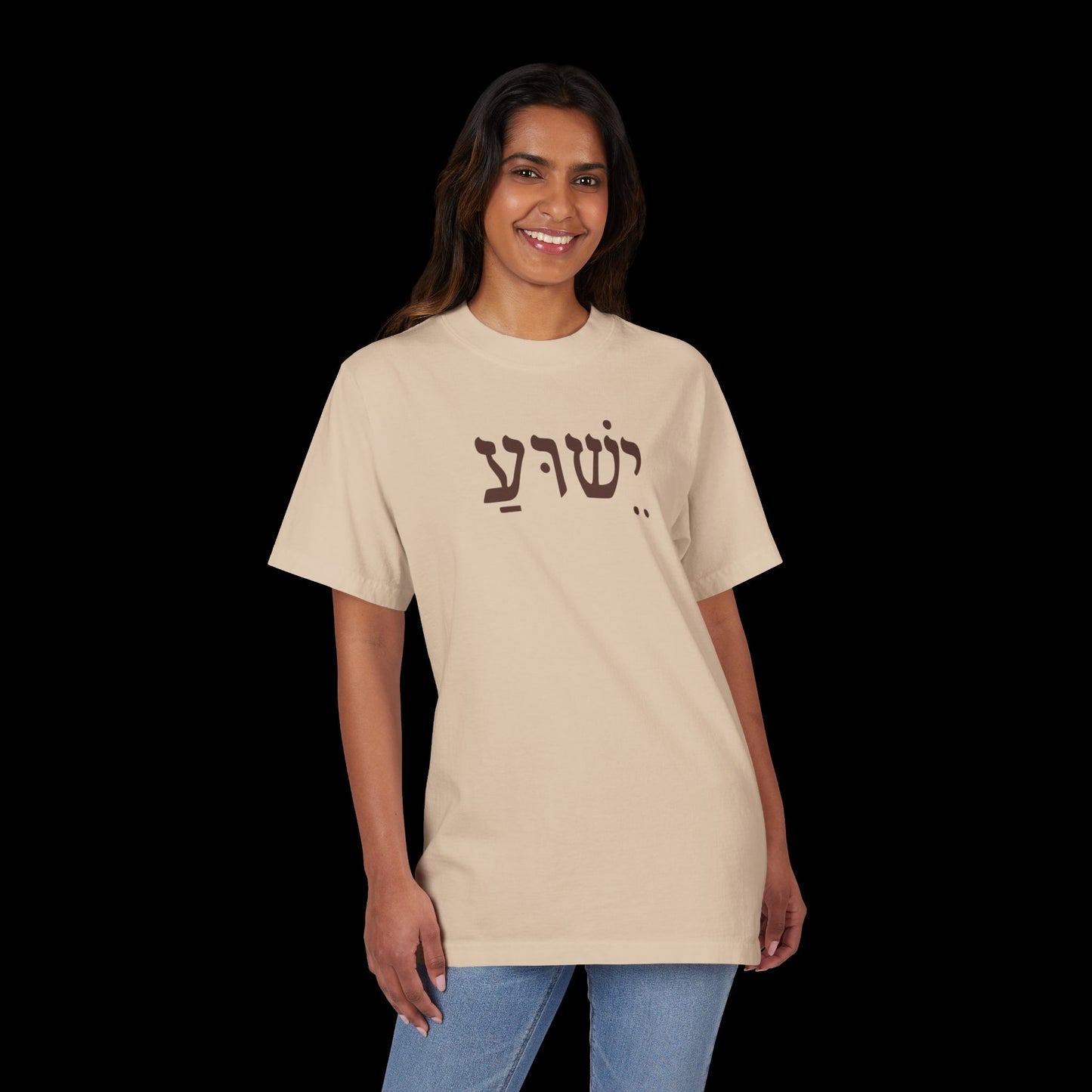 Hebrew Yeshua - Oversized Streetwear Tee