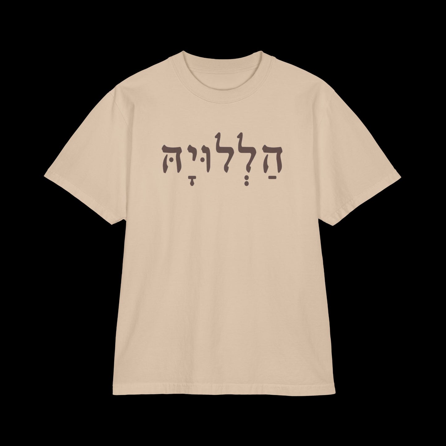 Hebrew Hallelujah - Oversized Streetwear Tee